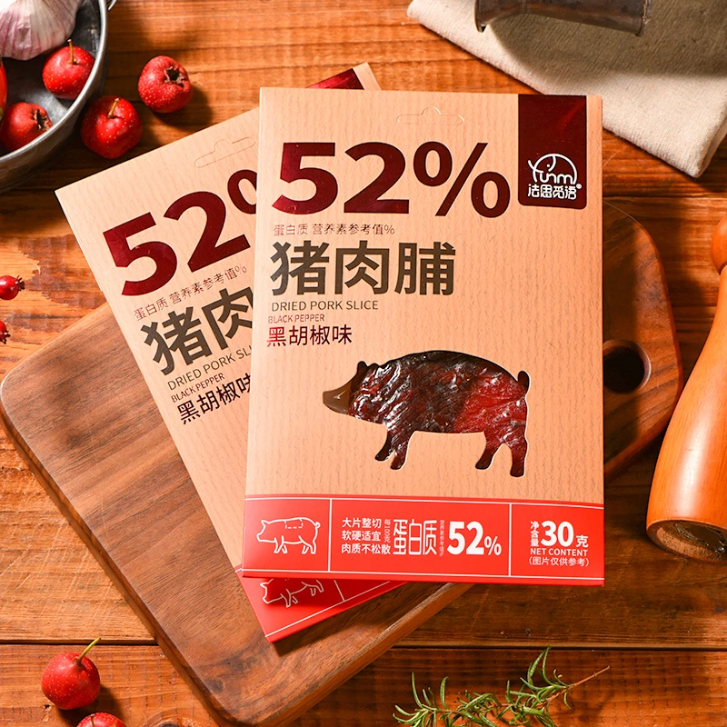 法思觅语猪肉脯30g袋装原味黑胡椒味原切猪肉脯休闲开袋即食30gx2