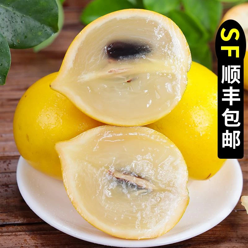 顺丰包邮云南冬蜜黄晶果新鲜水果现摘黄金果当季牛奶果饱满皮薄10
