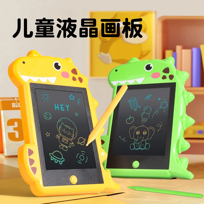儿童液晶画画板可擦手写板家用彩色宝宝涂鸦益智创意写字板玩具