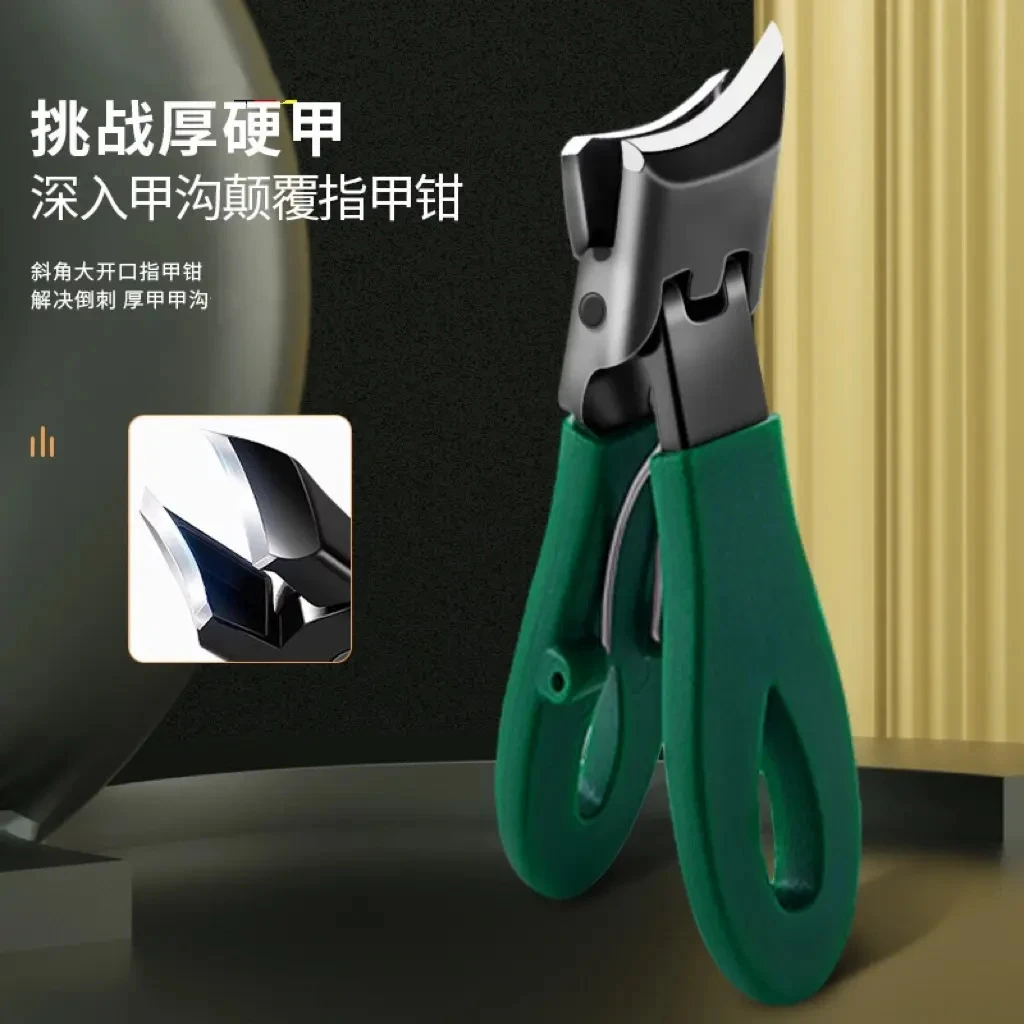 【夏意甄选】不锈钢指甲刀大开口指甲剪指甲脚趾甲锋利防飞溅指甲钳
