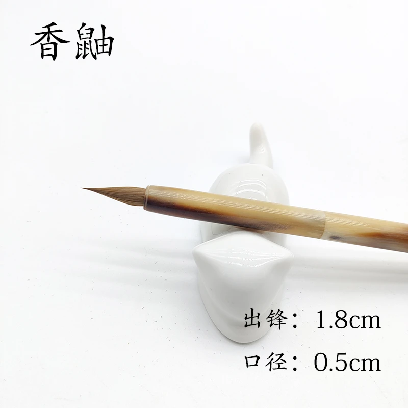 周三益（小泰专属）香鼬小楷毛笔纯毫专业瘦金体专用王羲之行书手札