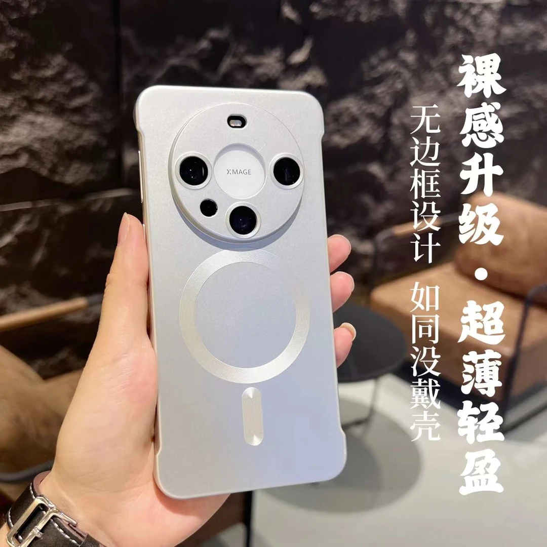 高级感华为Mate60pro手机壳新款超薄简约防摔高级感Mate60无边框
