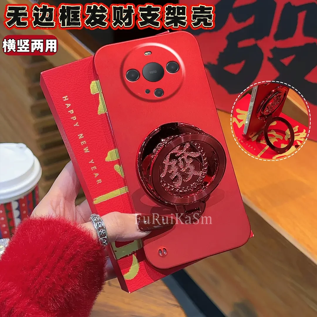 喜庆新年款适用华为MATE60PRO解压发字陀螺手机壳无边框60创意硬