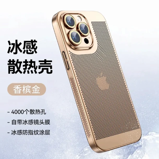 电镀散热透气苹果14promax手机壳超薄iPhone13自带镜头膜12硬防摔