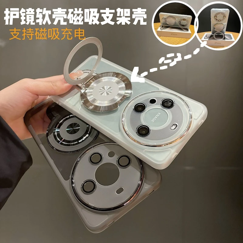 高级感镜头膜全包华为mate60pro磁吸支架手机壳mate60半透明折叠