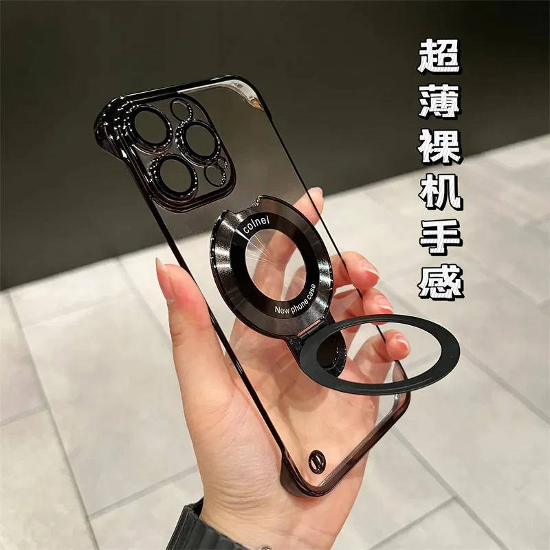 新款磁吸露标苹果14proMax手机壳无边框超薄iPhone13支架12透明15