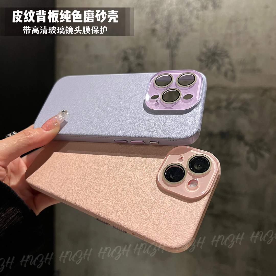 苹果15promax14皮质背板简约纯色iPhone13带镜头膜PC手机壳12Pro