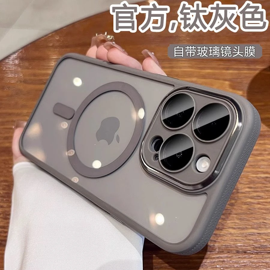 钛灰色强磁苹果15ProMax手机壳镜头全包iPhone14PRO简约13高级/12