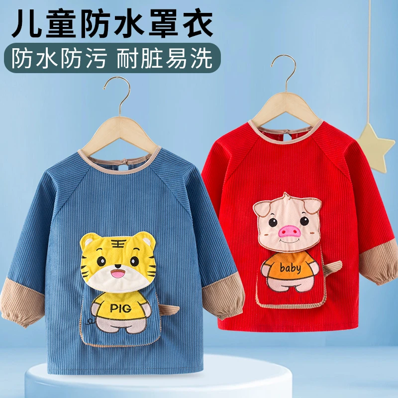 冬天儿童罩衣宝宝吃饭防水防脏围兜婴儿饭兜外穿洋气护衣小孩围裙