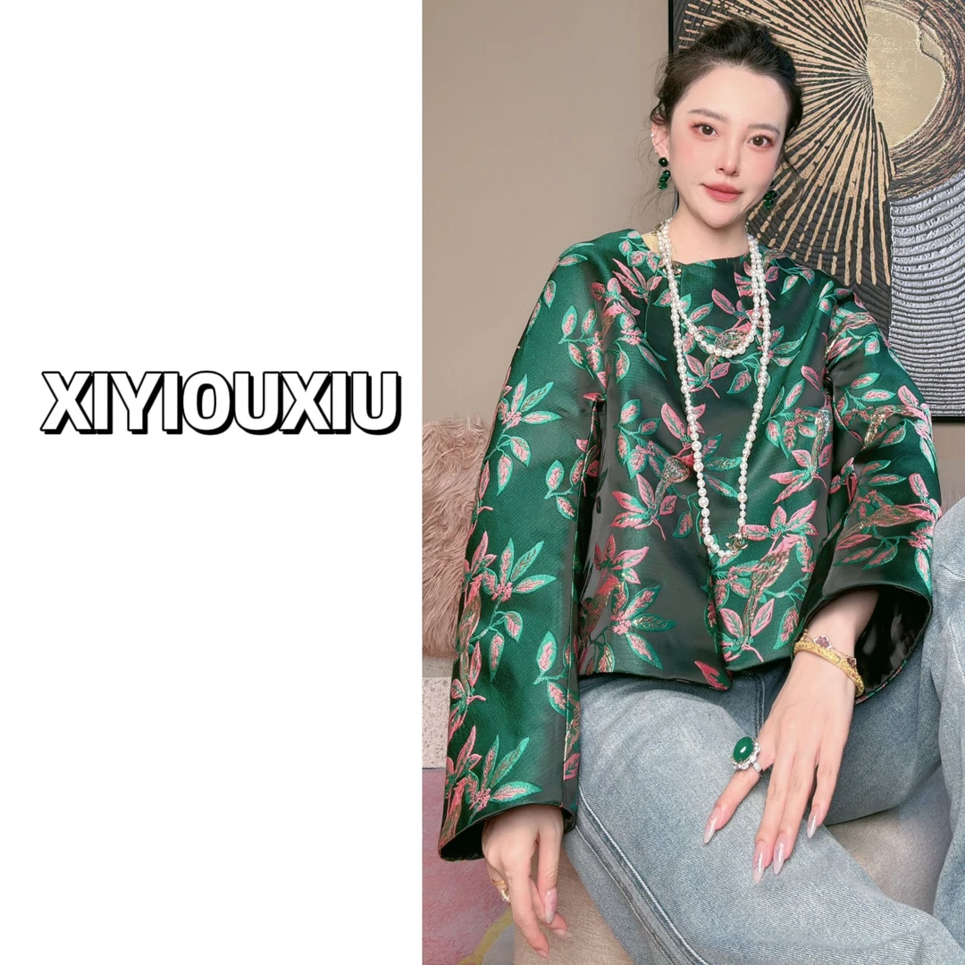 辰曦同款【云裳花容】外套