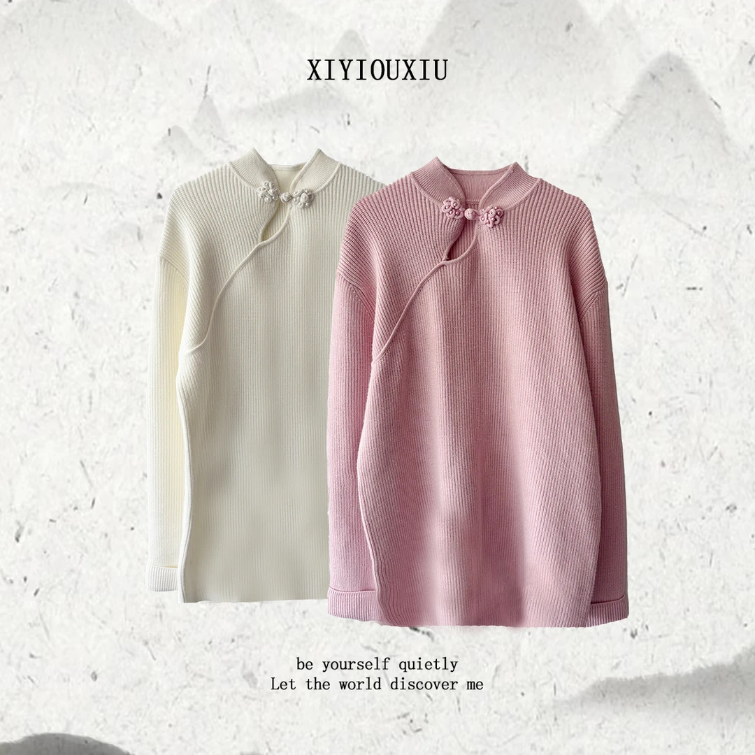 辰曦同款【踏月色】创意款新中式斜襟如意扣上衣