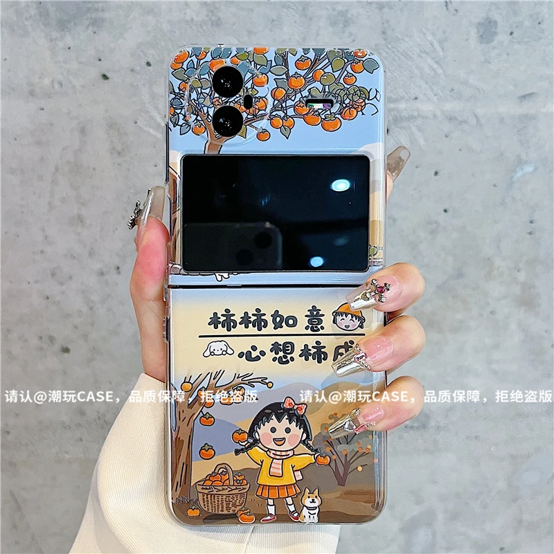 (vivoxflip系列)透明折叠壳适用vivoxflip手机壳防摔爆款保护套潮