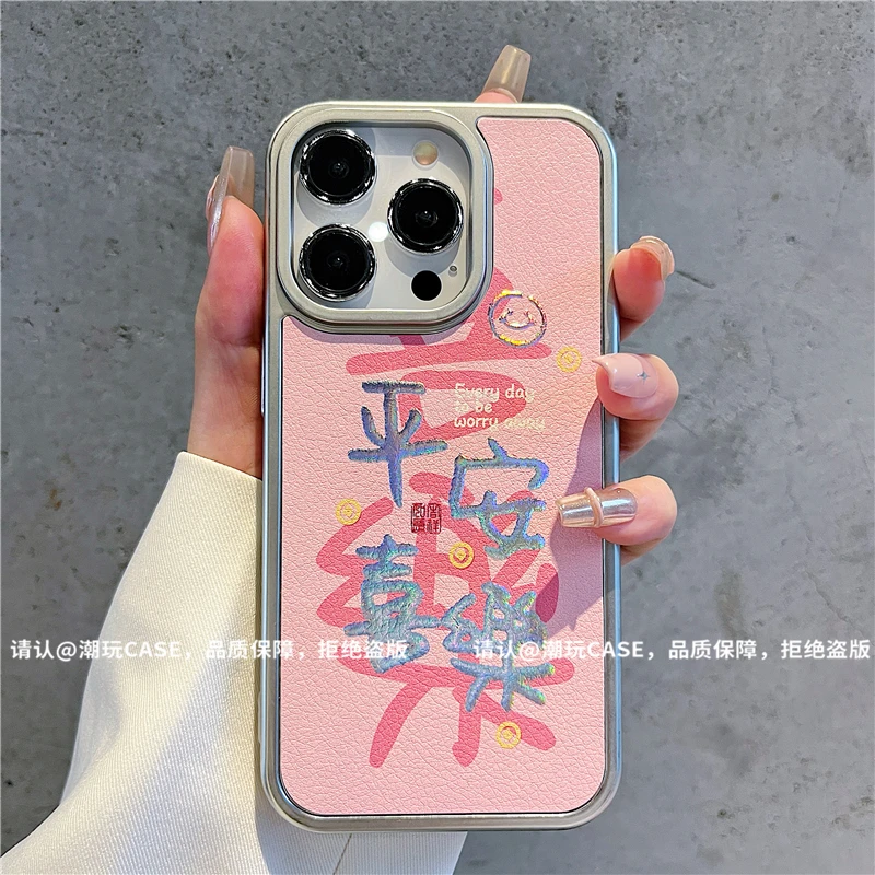 （iPhone12系列）电镀烫金皮纹适用iPhone12/12Pro/12ProMax手机壳