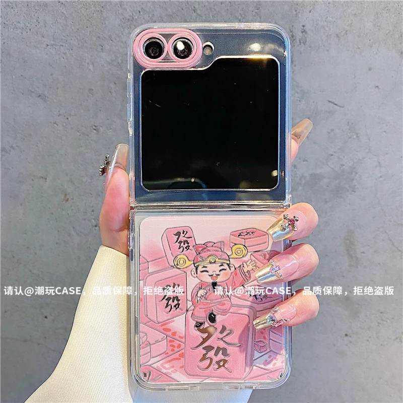 （三星zflip5系列）折叠镜面适用三星zflip5/三星zflip6手机壳爆款