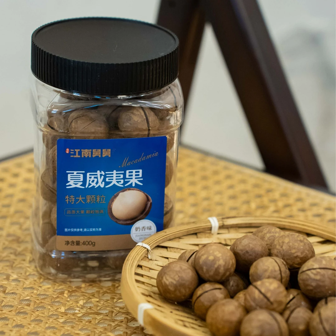 【舅舅严选】夏威夷果400克每罐大颗粒办公室小零食营养早餐