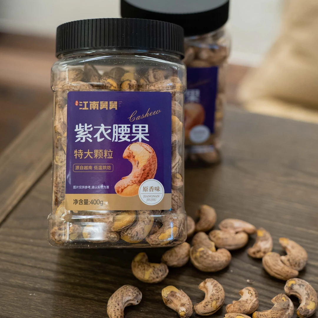 【临期】【舅舅严选】腰果400克每罐 办公室小零食营养早餐