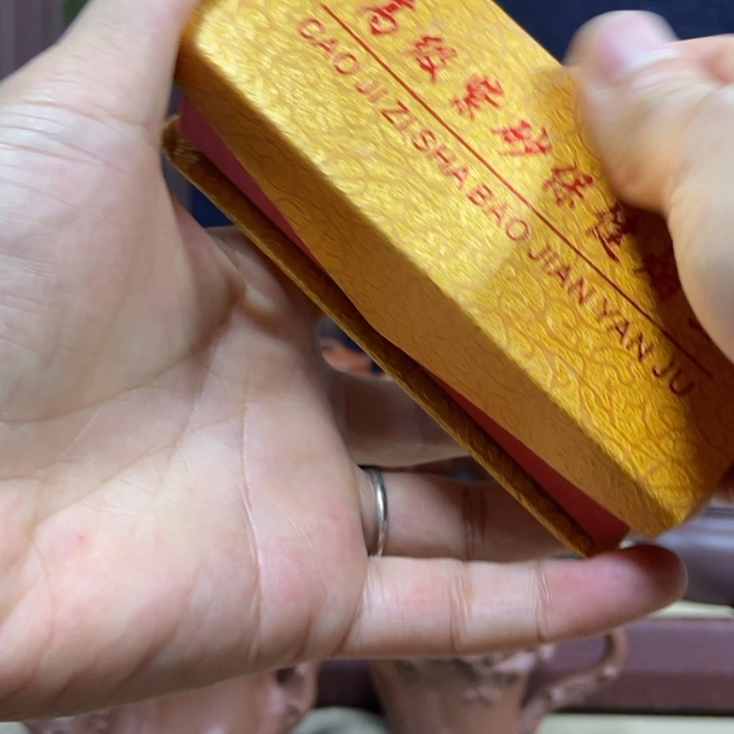 【闪购商品】紫砂茶壶