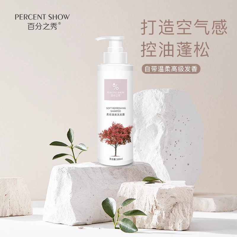 百分之秀美肌沐浴露留香持久滋养水润洗发水蓬松空气感补水