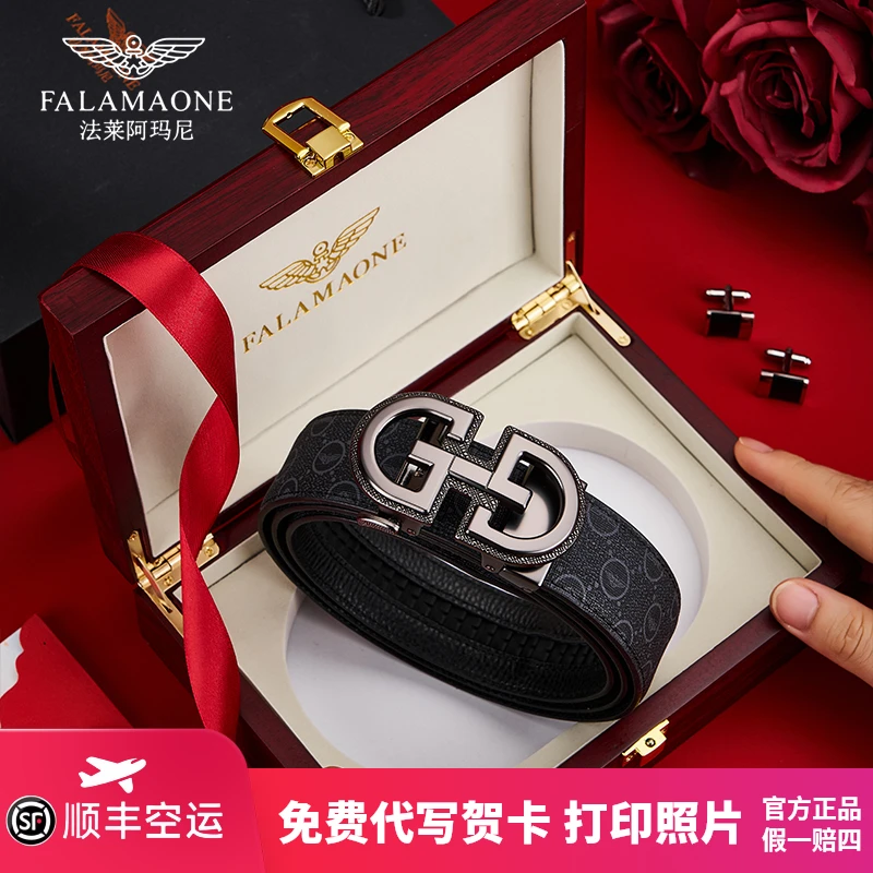 FALAMAONE/法莱阿玛尼皮带男士真牛皮皮带自动扣高档百搭商务腰带
