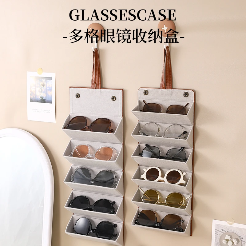 多格眼镜收纳盒便携太阳镜包多格旅行眼睛挂家用放置物架好物上墙