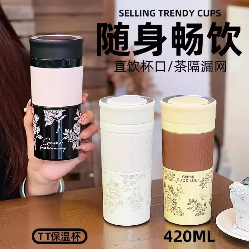 GNMK萌壳简约轻奢花卉女生保温杯茶水分离高颜值办公室保温杯女生
