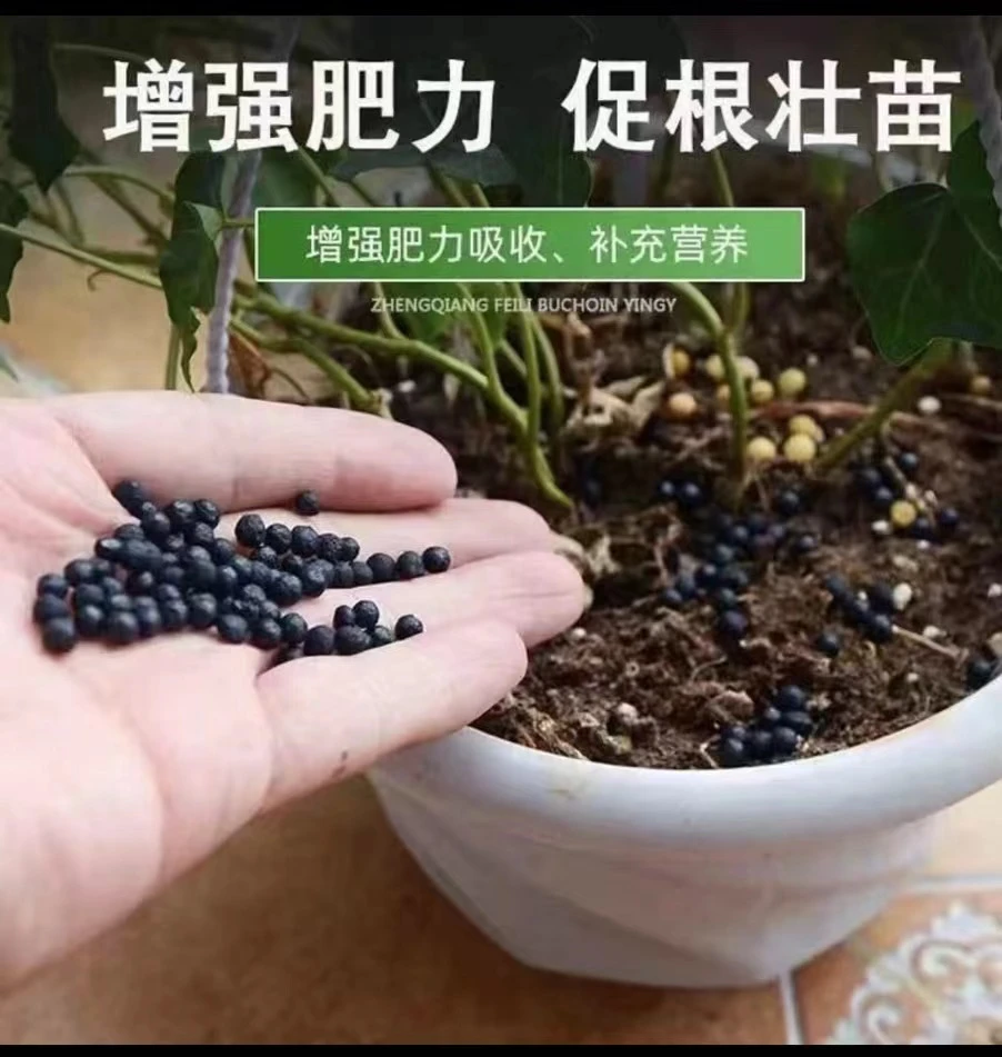 （试用装2包）宠粉福利直播间专属花卉绿植专精品有机肥料壮苗适用
