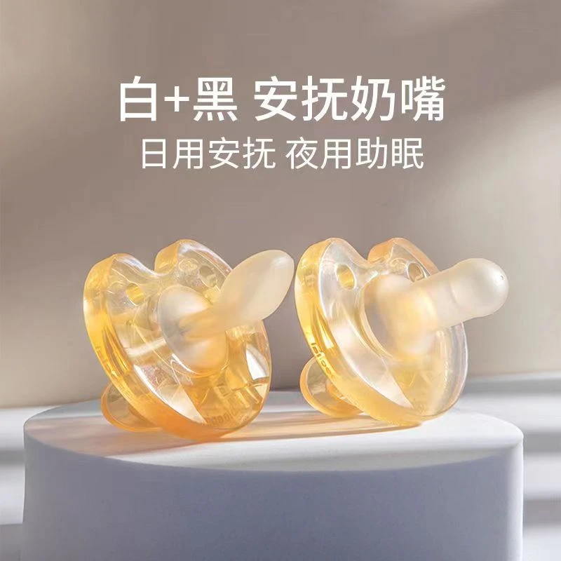 婴儿安睡型安抚奶嘴