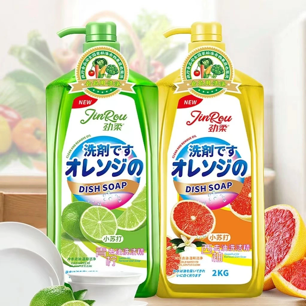 香港劲柔西柚子去油小苏打柠檬洗洁精洗涤剂果蔬洁净食用品去污强
