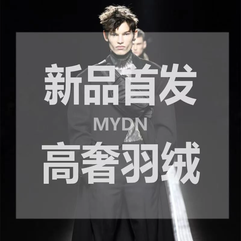 【娴姐】白鸭绒羽绒服男士冬季加厚立领时尚保暖百搭外套988#