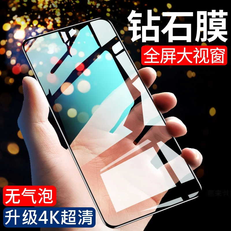 华为Mate60钢化膜mate50手机膜mate30全屏P20/P30/P40/P50贴膜50E