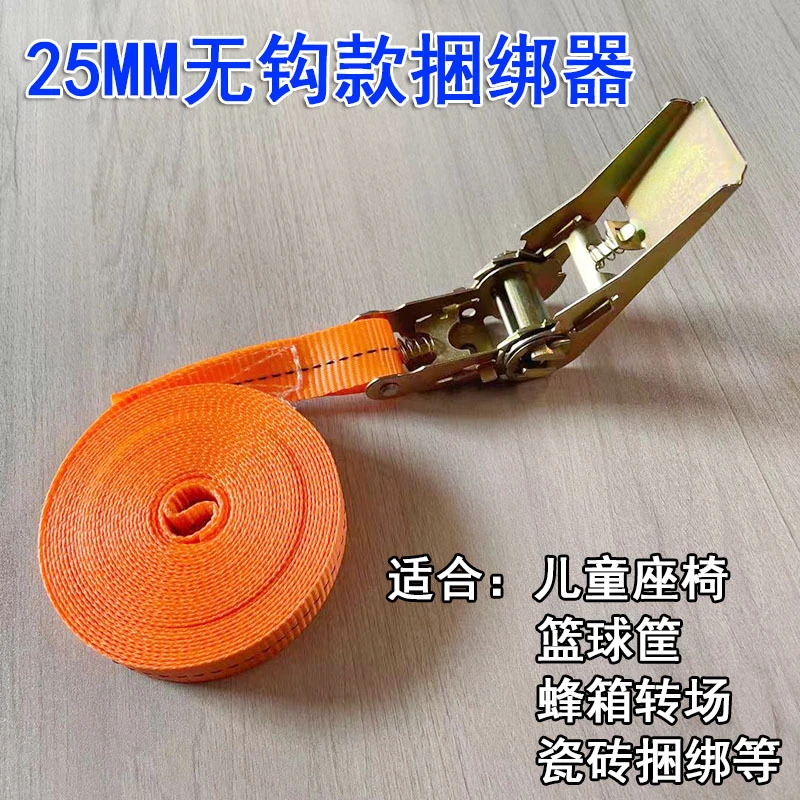 蛮力货物捆绑带拉紧器卡板货物收紧器儿童座椅捆绑行李蜂箱捆绑器