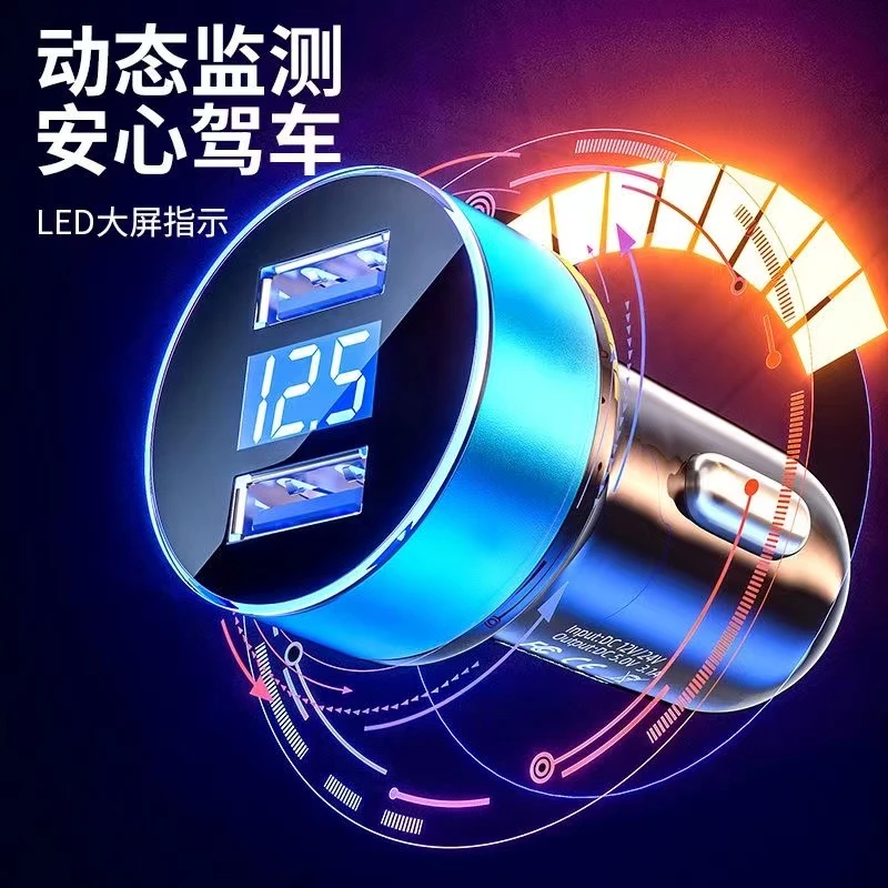 汽车通用车载充电器12v-24v一拖二点烟器头多功能车充usb手机快充
