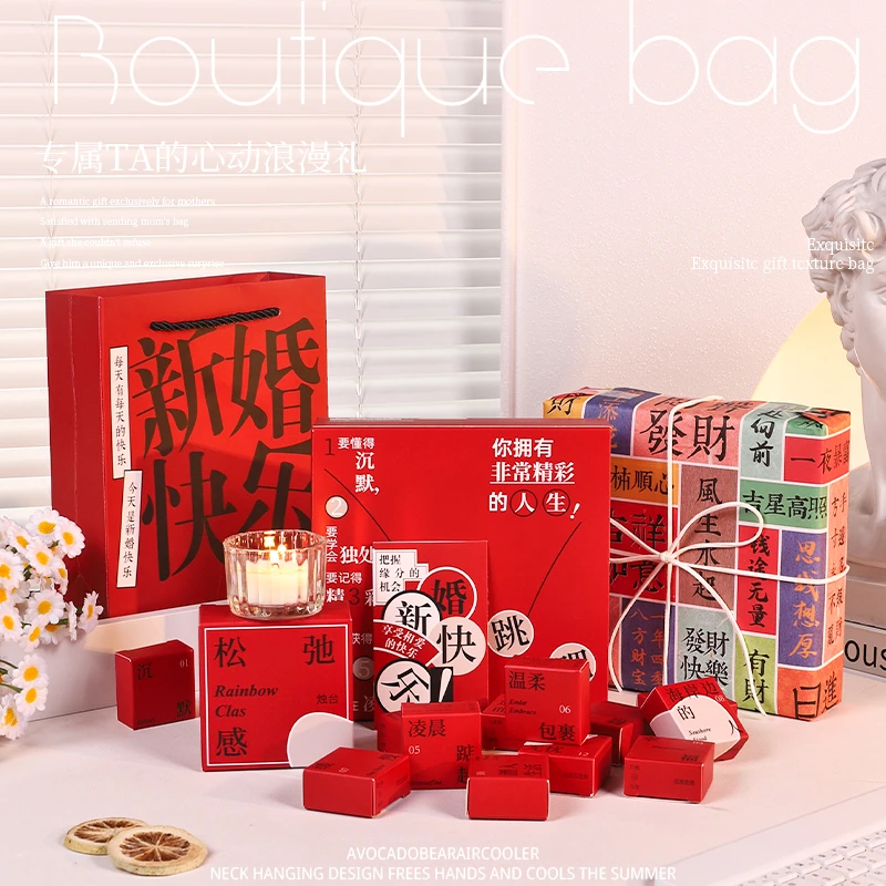新婚结婚礼物送新人新娘香薰蜡烛高级感实用生日送闺蜜高档伴手礼