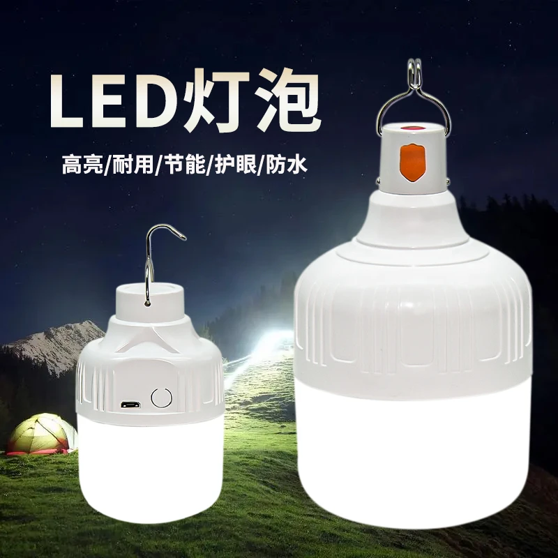 充电灯泡LED户外露营便捷超亮夜市充电强光专业地摊球泡应急耐用