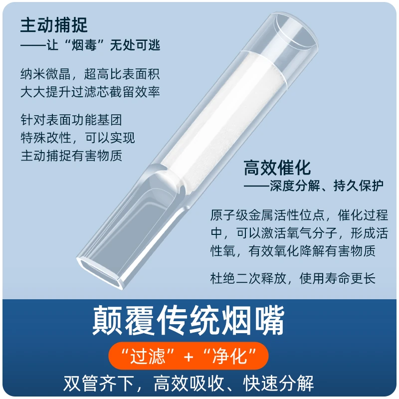 zobo一次性微晶过滤烟嘴过滤效果高达92%粗细可选吸油烟过滤烟嘴