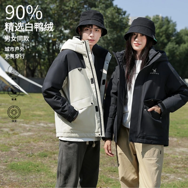 雅鹿羽绒服短款连帽户外90鸭绒情侣款时尚撞色防风冲锋衣羽绒服