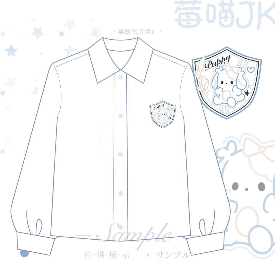 【小奶狗】jk制服刺绣衬衫长袖V领白色显瘦校供感百搭学生纯欲风