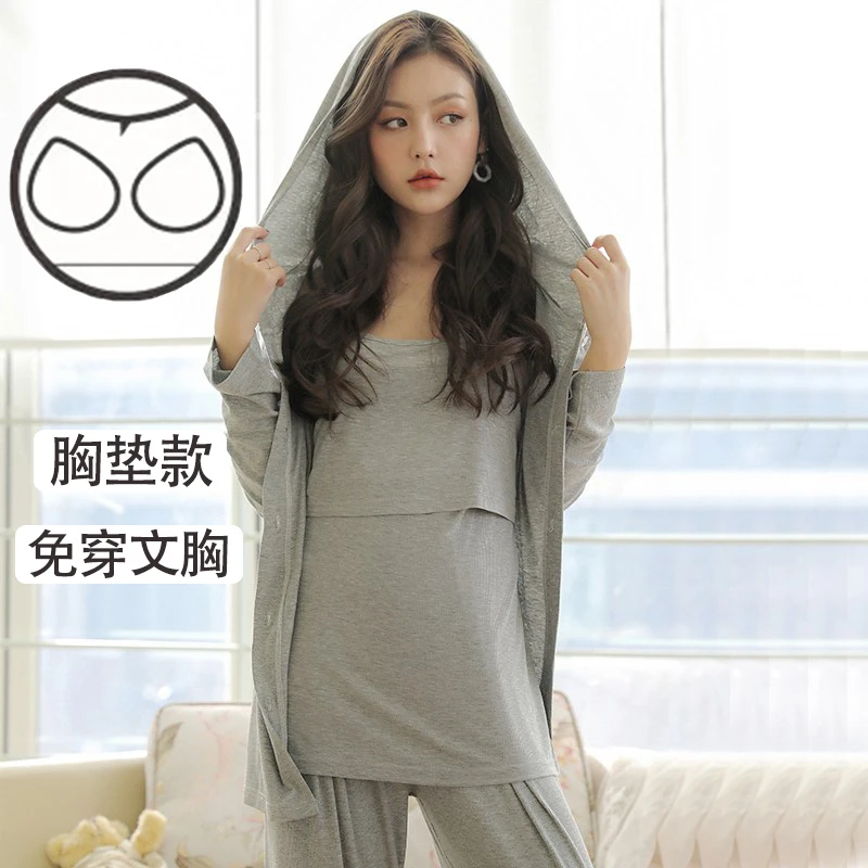 【带胸垫-凉感型】月子服春夏季三件套薄款产后喂奶哺乳孕妇睡衣