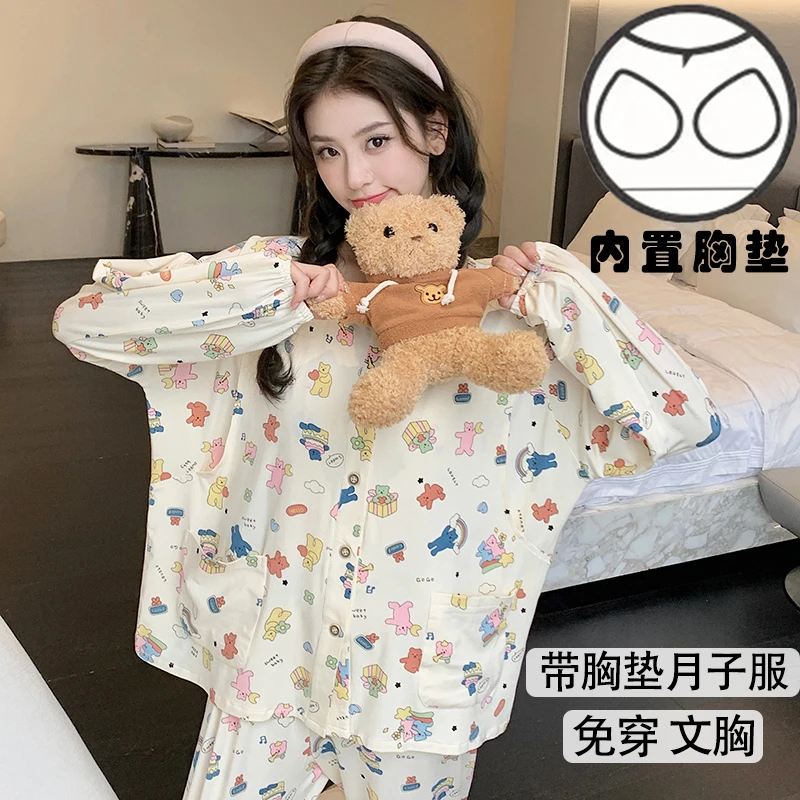 【春夏-带胸垫纯棉】月子服春夏季薄款孕妇专用睡衣产后哺乳期喂奶