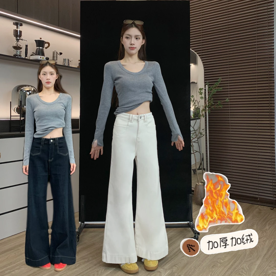 肚子6986普洗蓝色阔腿微喇牛仔裤秋冬加绒加厚韩版高腰显瘦喇叭裤