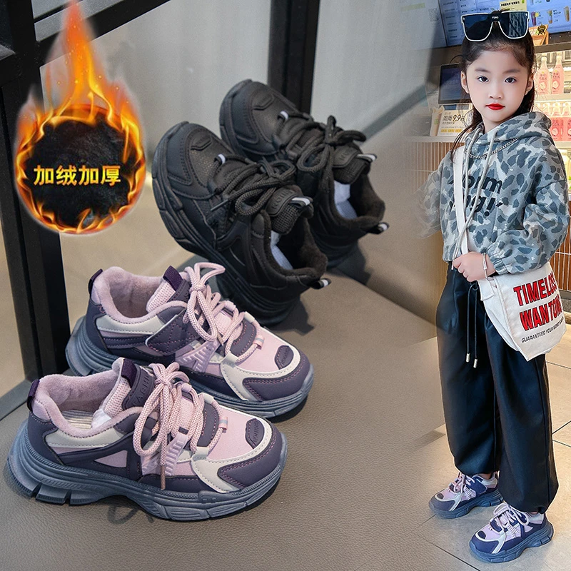 儿童运动鞋女童鞋子2023秋季新款女童老爹鞋中大童加绒保暖二棉鞋