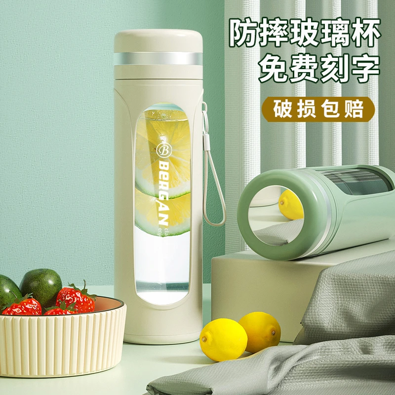 Bergans玻璃杯便携男女士双层防摔水杯大容量耐高温泡茶杯子定制