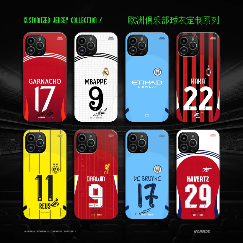 ONSIDE 欧洲俱乐部球衣定制系列【适用于苹果iPhone15Promax PU70】