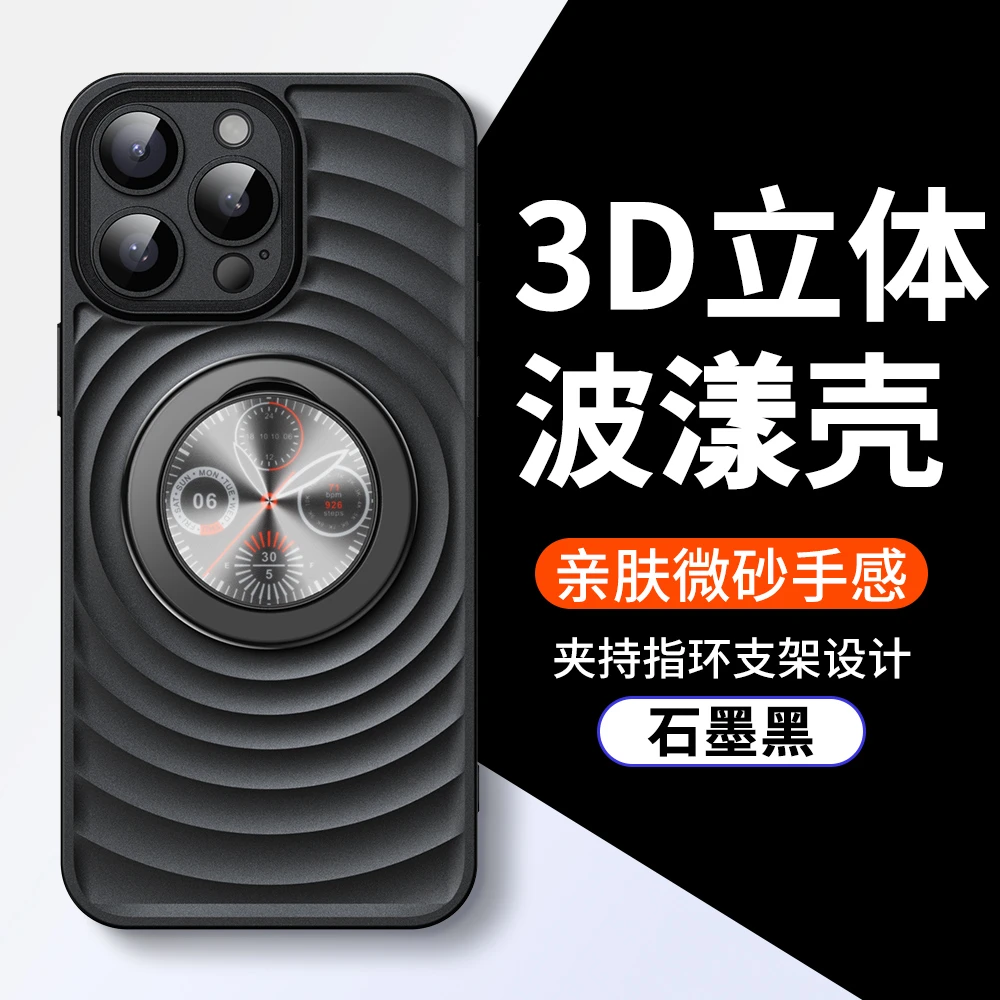 苹果15/14/13自带护镜夹持指环支架磁吸壳iphone14promax手机壳