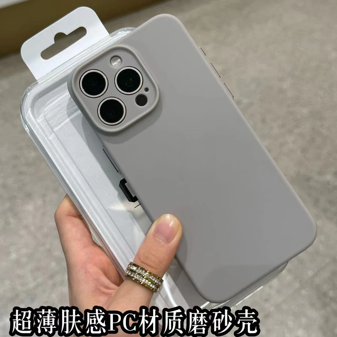 适用苹果15/14/13/12超薄肤感PC材质磨砂壳iphone防摔手机壳