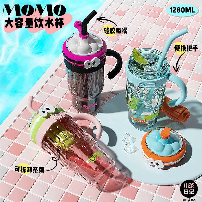 小茶日记1280ml大容量高颜值塑料杯子学生创意趣味便携把手水杯bg