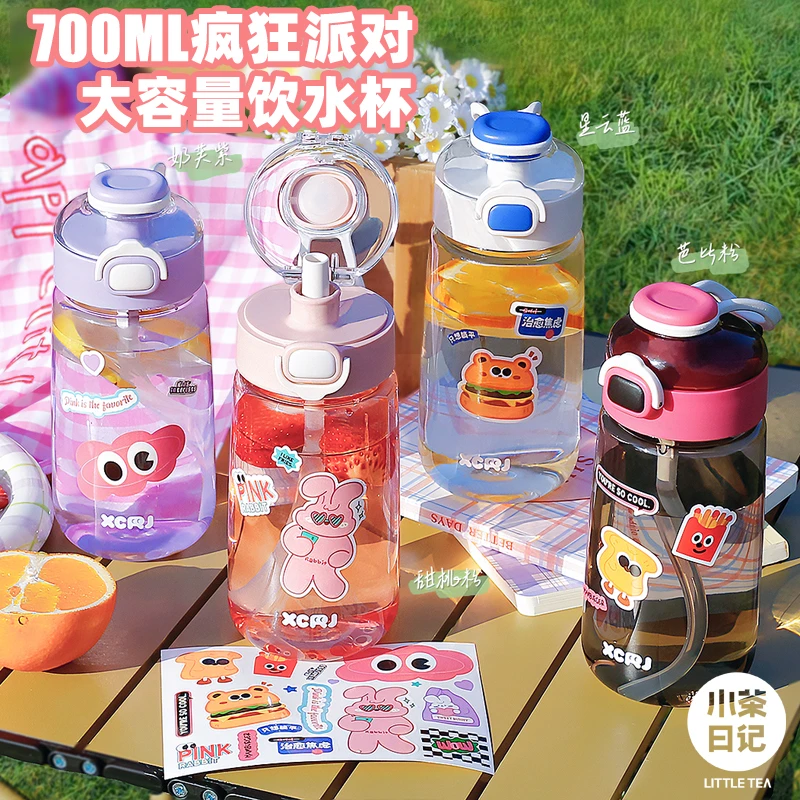 【嘉人有约】小茶日记疯狂派对网红男女生潮流大容量水杯可爱水杯d