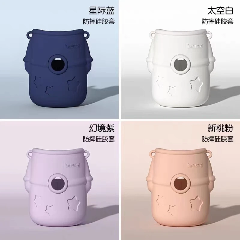 小茶日记宇航员不锈钢保温杯原装配件杯盖吸管硅胶杯套背带贴纸