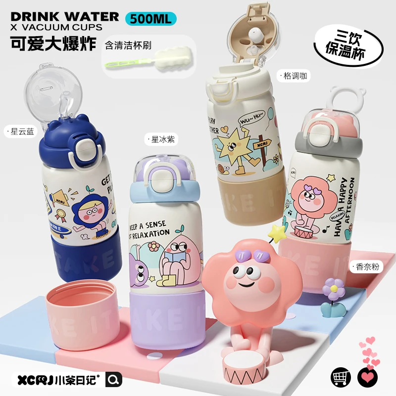 BD小茶日记316L可爱大爆炸三用大容量保冷保温杯便携式吸管水杯子