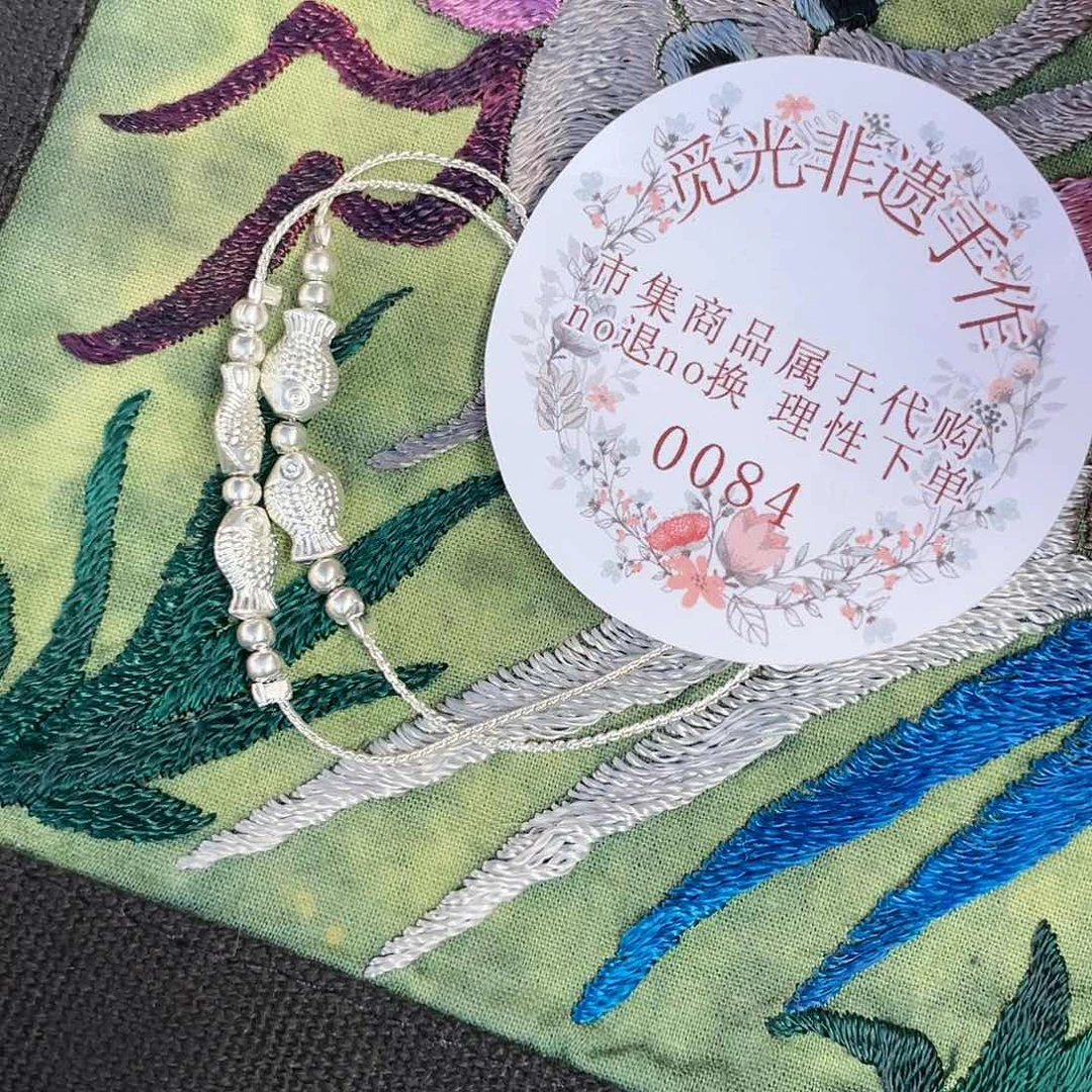 织绣C****?46798765678990